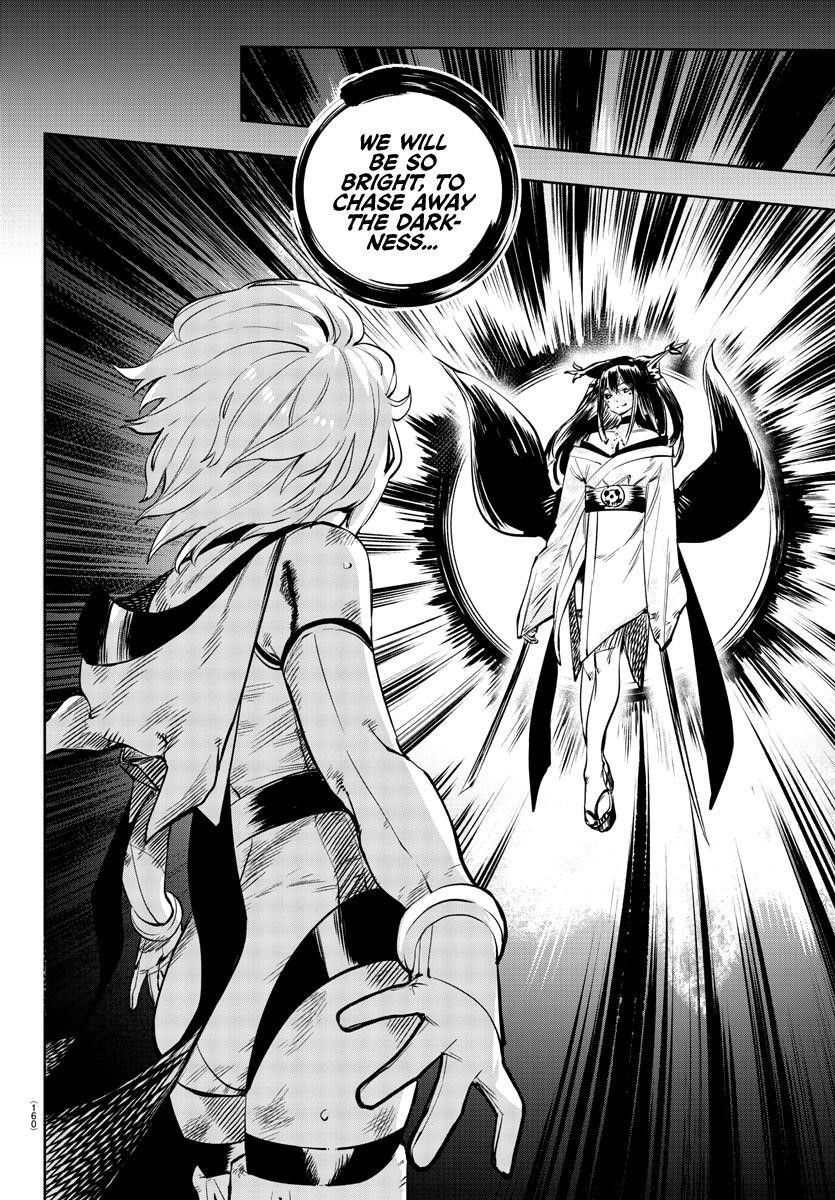 SHY Chapter 59 - Page 3