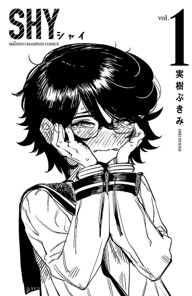 SHY Chapter 6.5 - Page 12