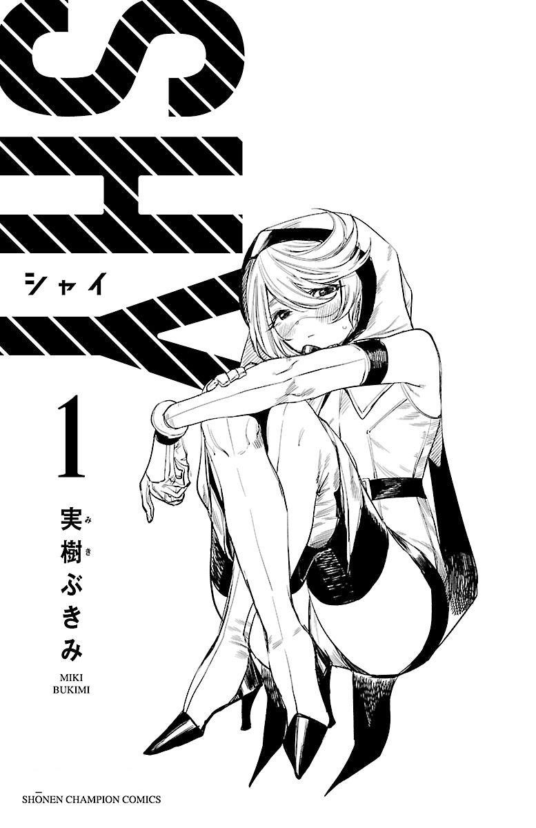 SHY Chapter 6.5 - Page 2