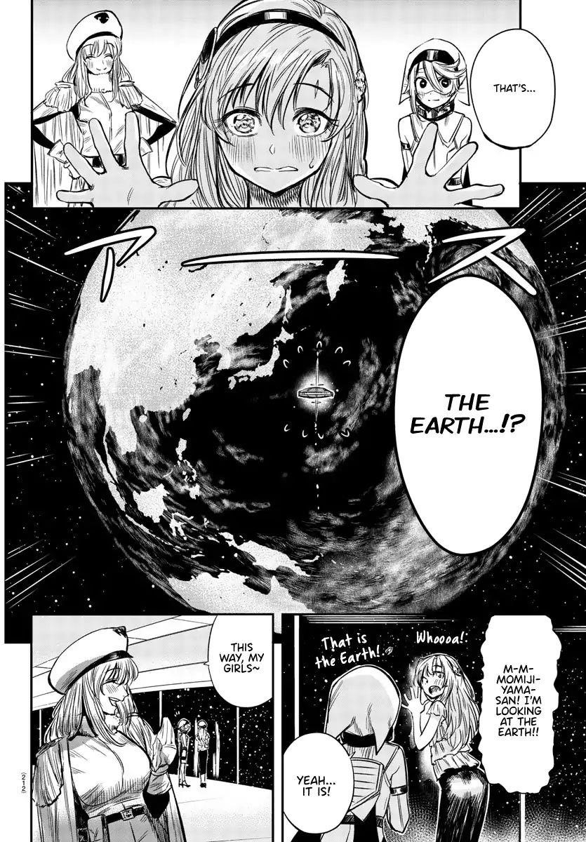 SHY Chapter 6 - Page 4