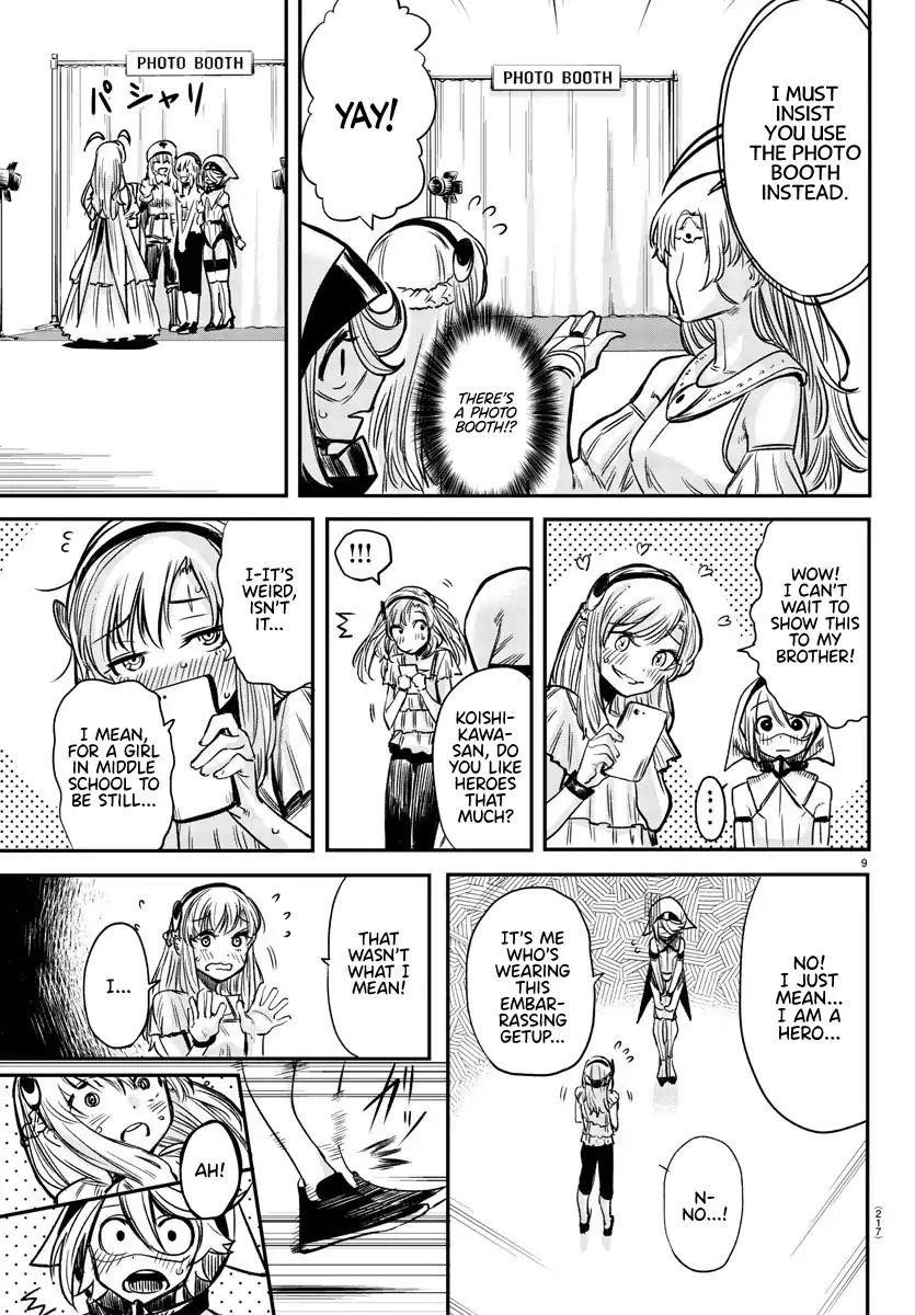 SHY Chapter 6 - Page 9