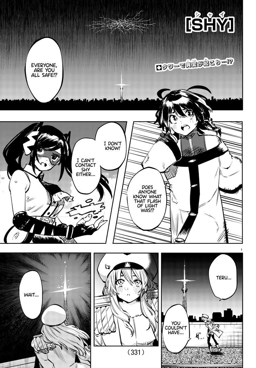 SHY Chapter 60 - Page 1