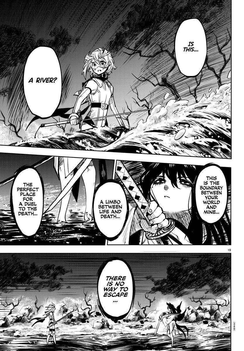 SHY Chapter 60 - Page 17