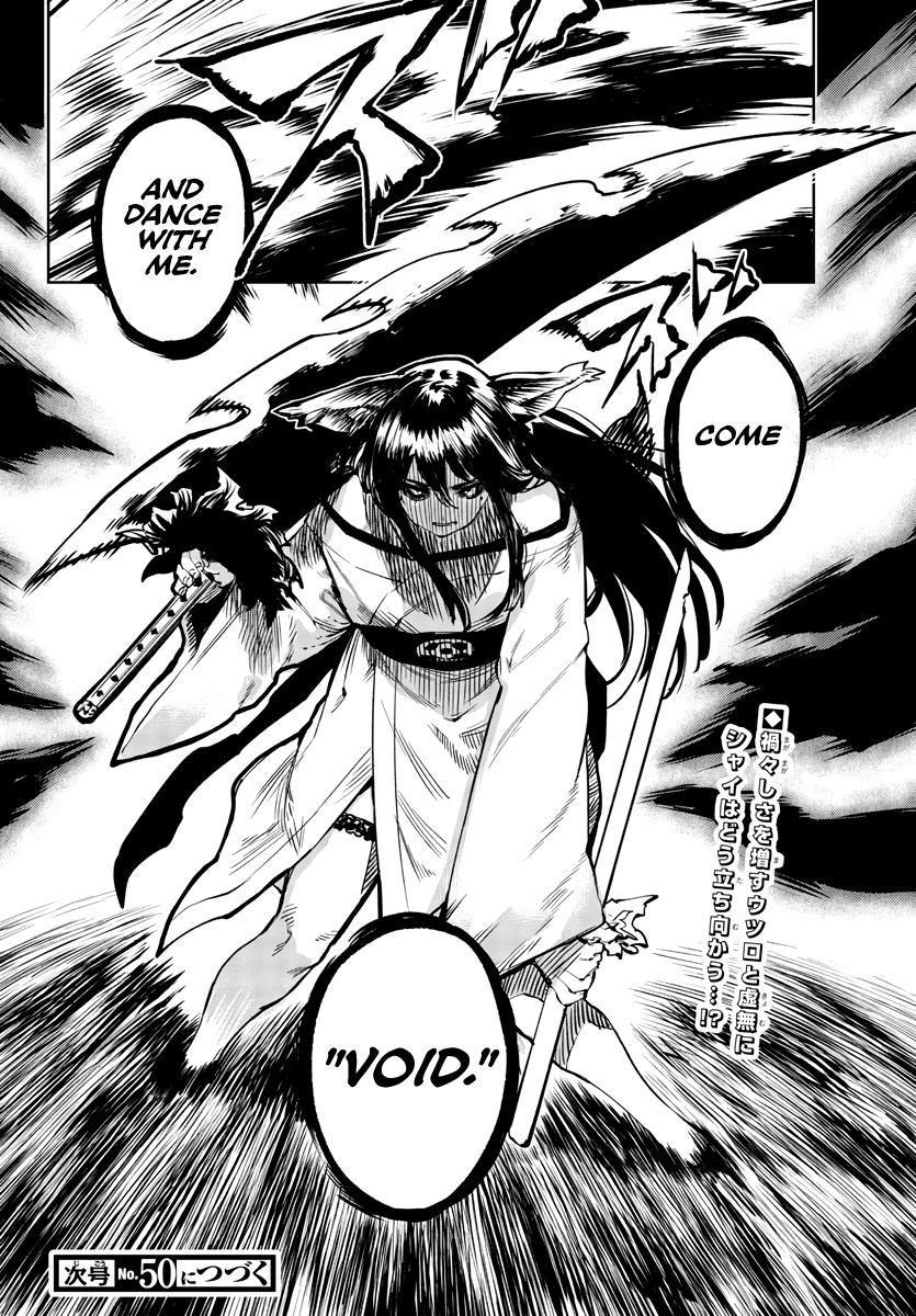 SHY Chapter 61 - Page 18