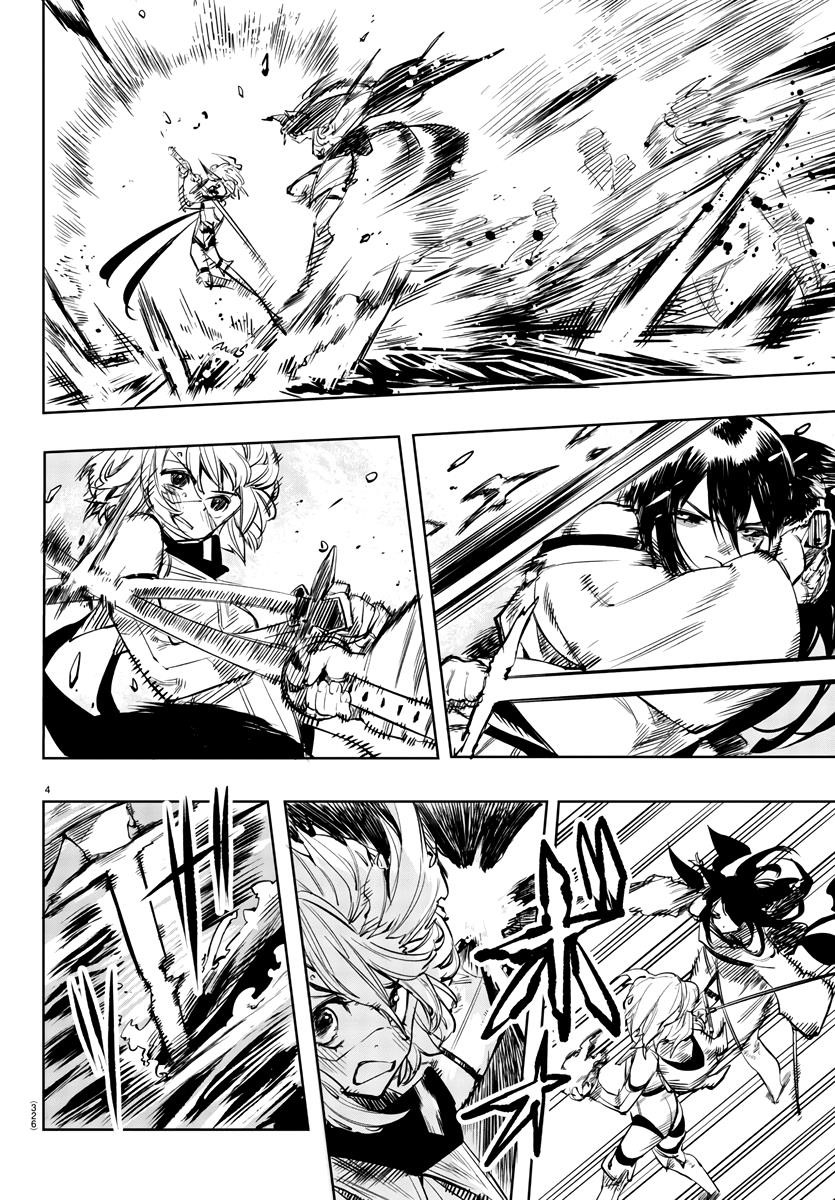 SHY Chapter 61 - Page 3