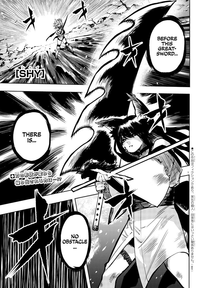 SHY Chapter 62 - Page 1