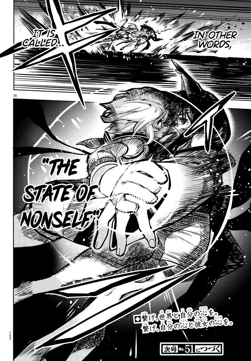 SHY Chapter 62 - Page 19