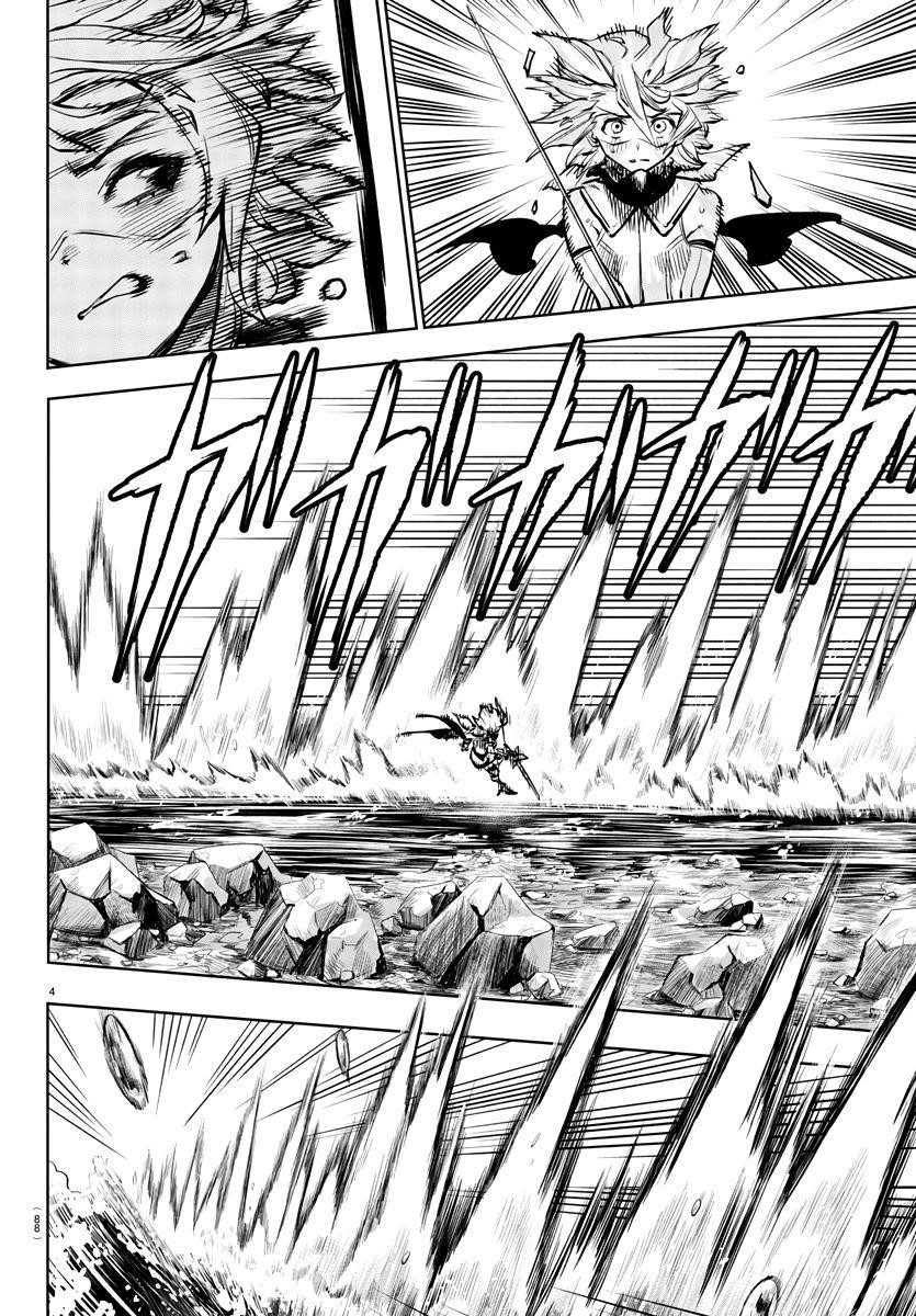 SHY Chapter 62 - Page 3