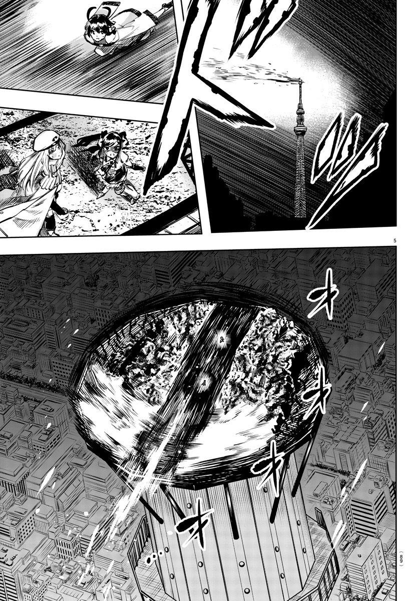 SHY Chapter 62 - Page 4