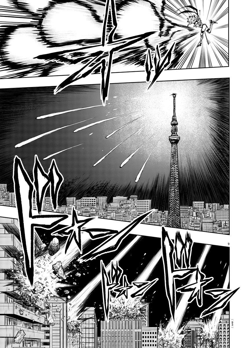 SHY Chapter 62 - Page 8