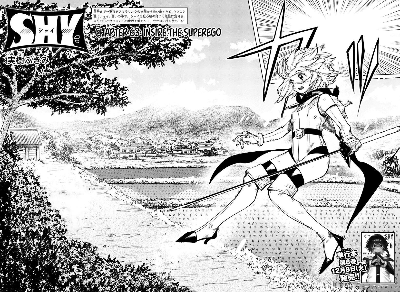 SHY Chapter 63 - Page 2