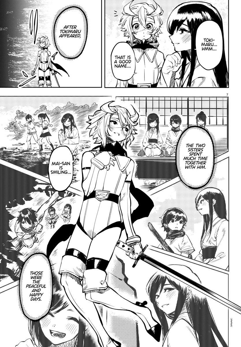 SHY Chapter 63 - Page 6