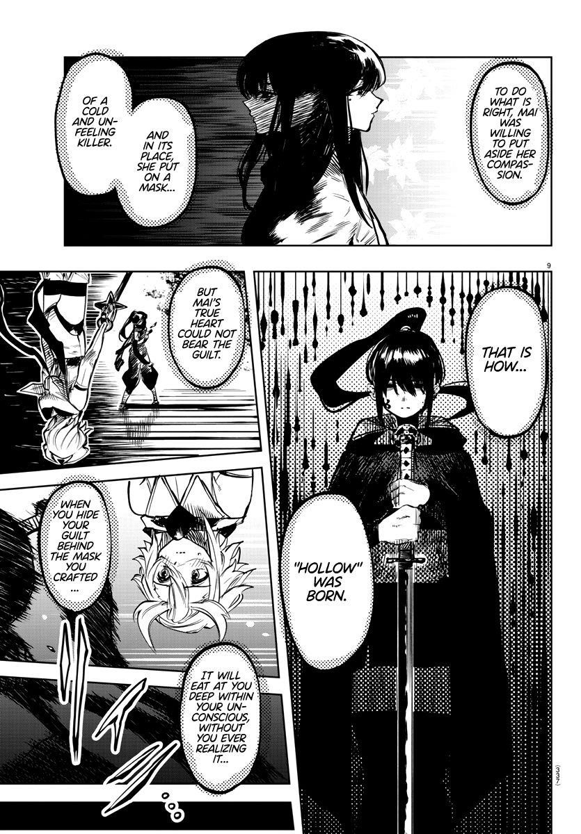 SHY Chapter 63 - Page 8