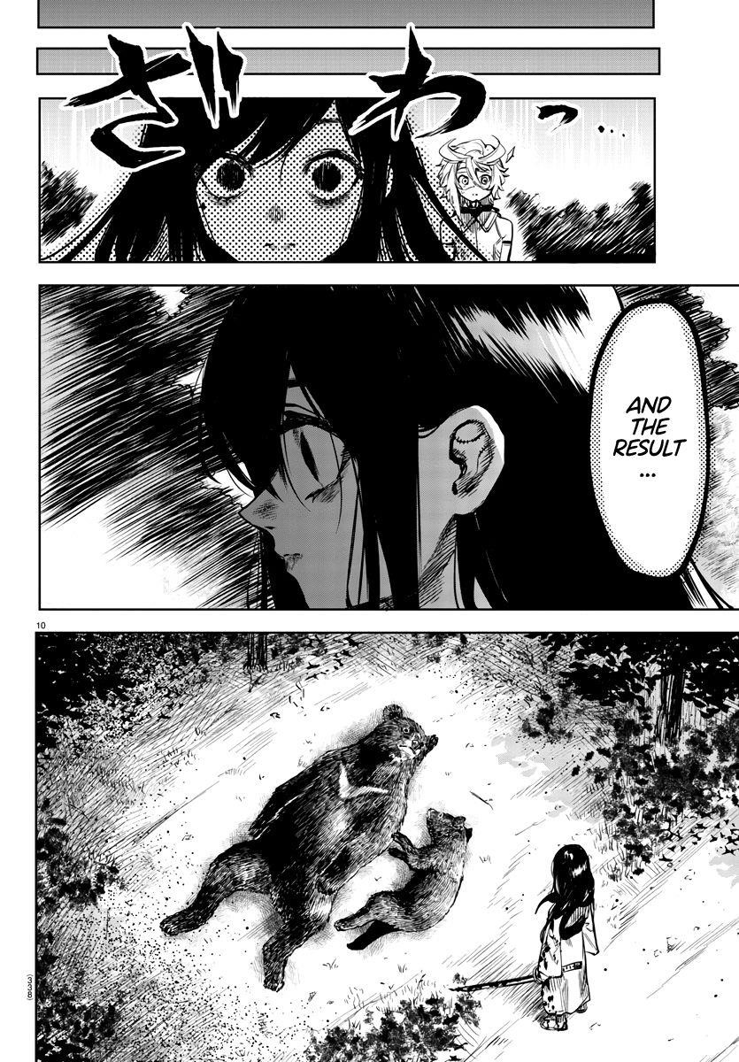 SHY Chapter 63 - Page 9