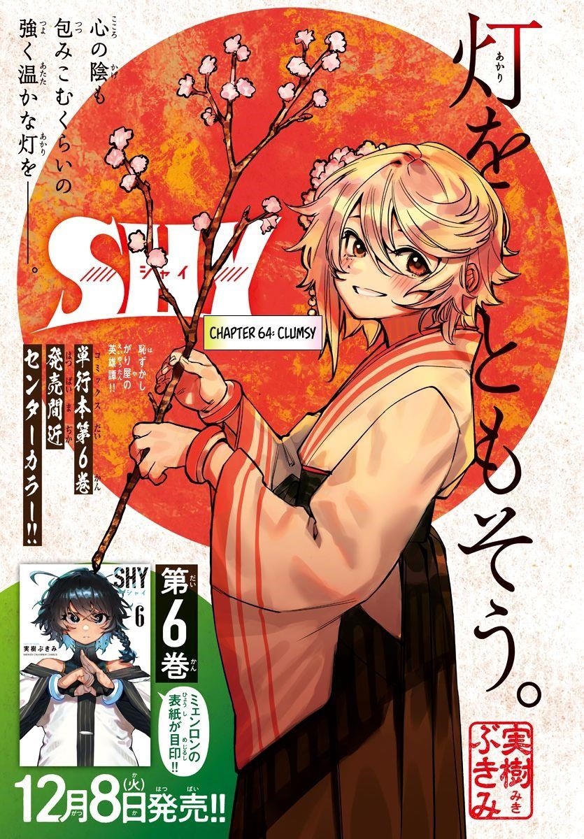 SHY Chapter 64 - Page 1