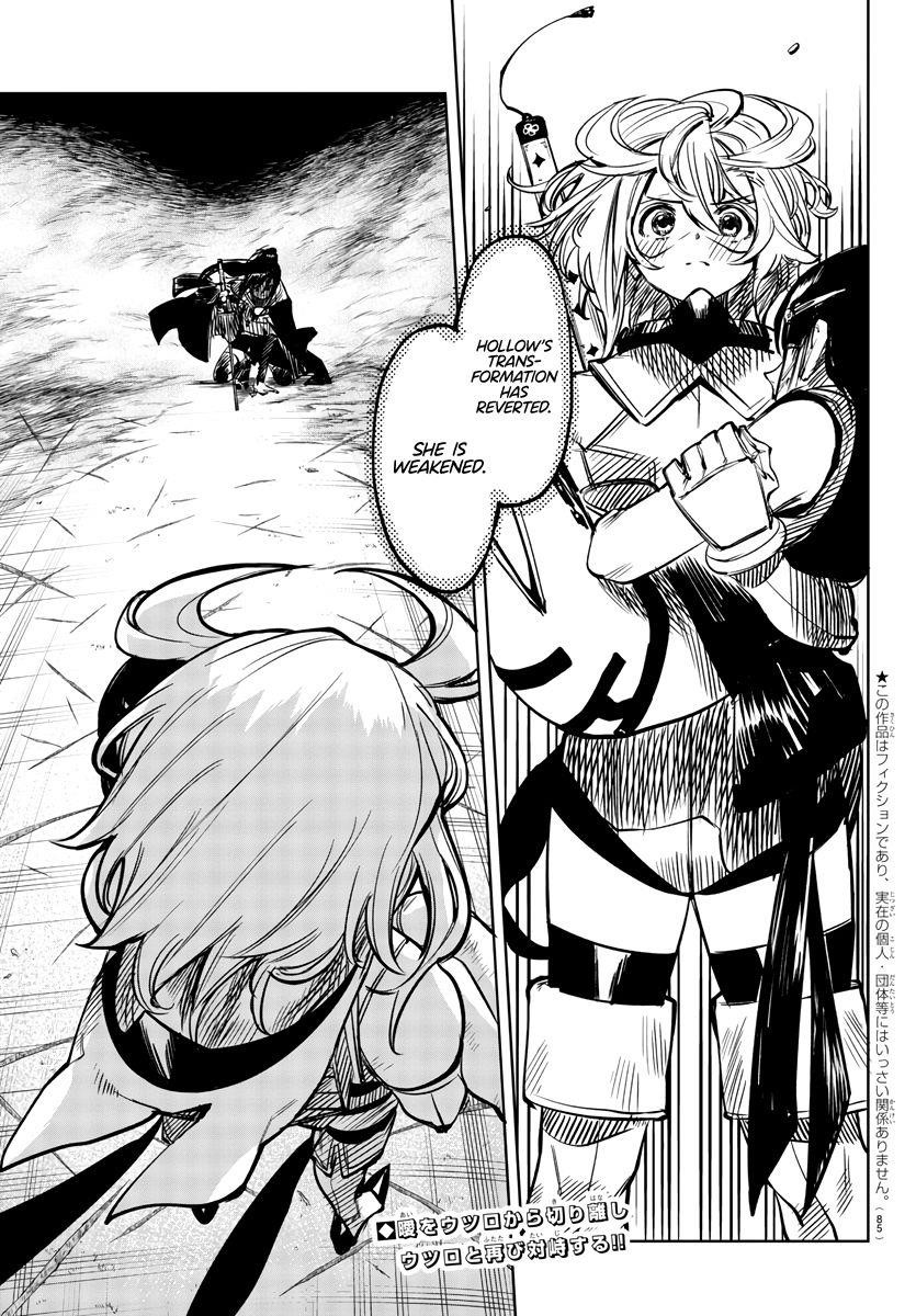 SHY Chapter 64 - Page 2