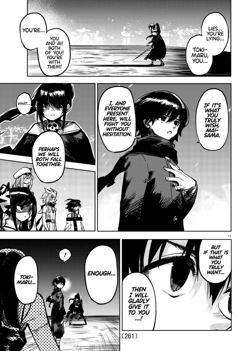 SHY Chapter 65 - Page 11