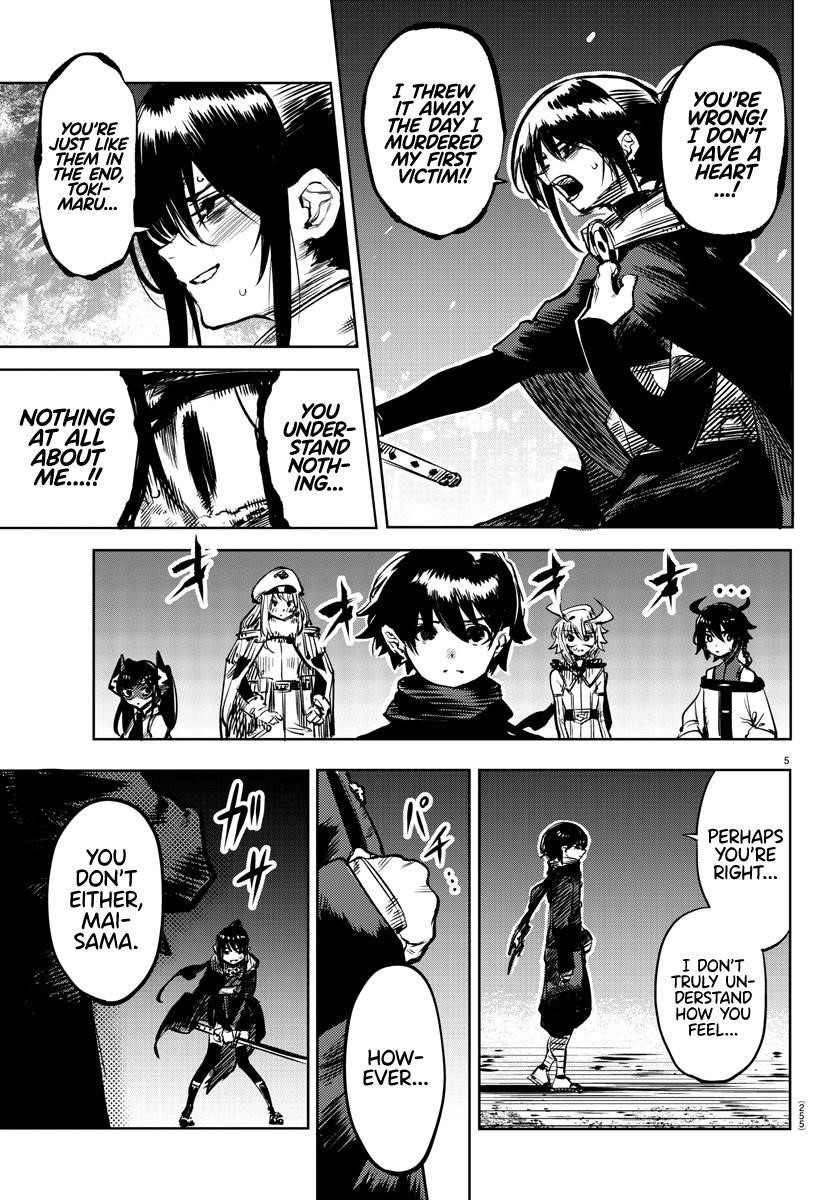 SHY Chapter 65 - Page 5