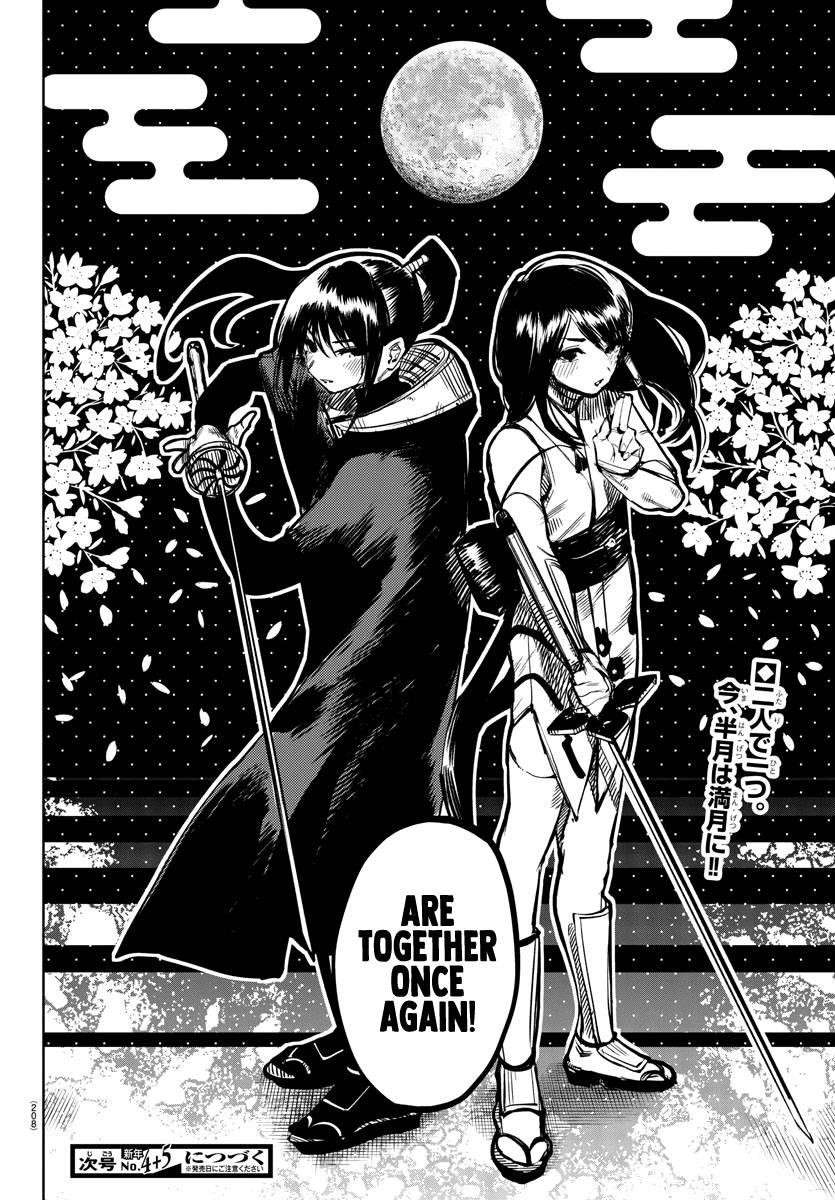 SHY Chapter 66 - Page 19