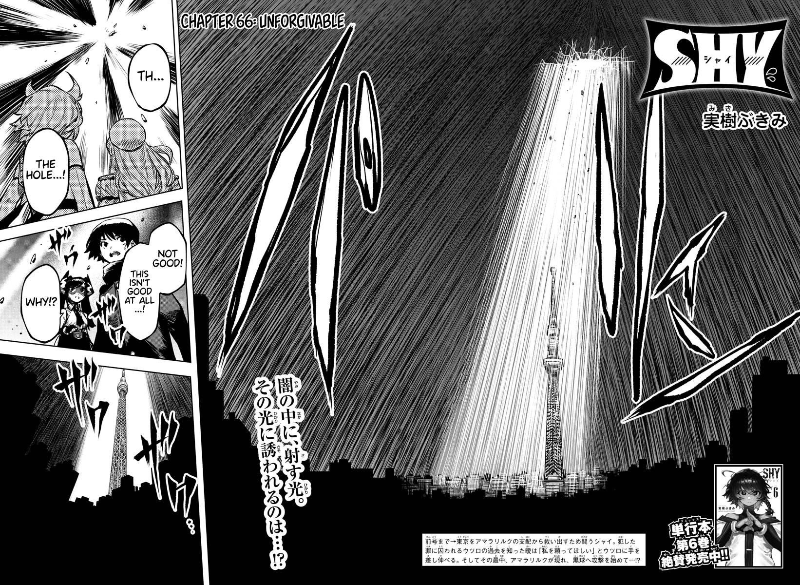 SHY Chapter 66 - Page 2