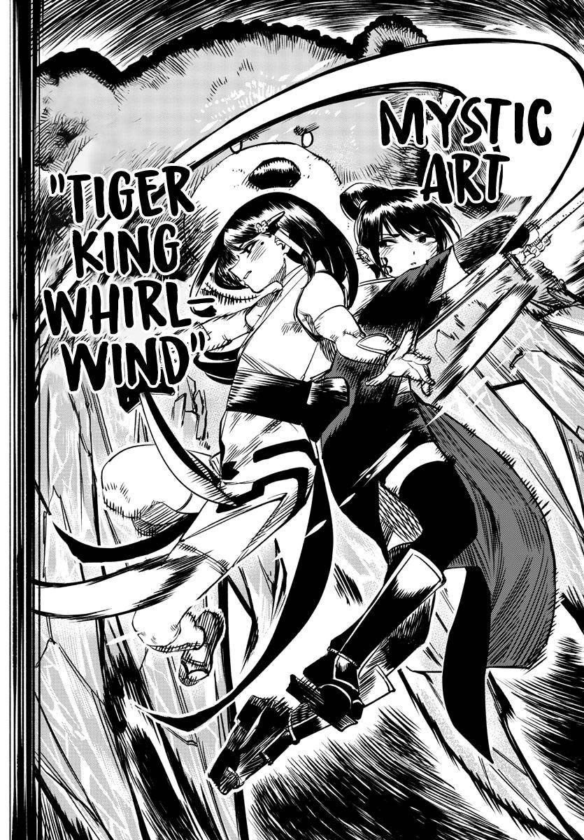 SHY Chapter 67 - Page 13