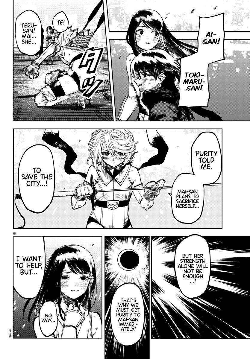 SHY Chapter 69 - Page 17