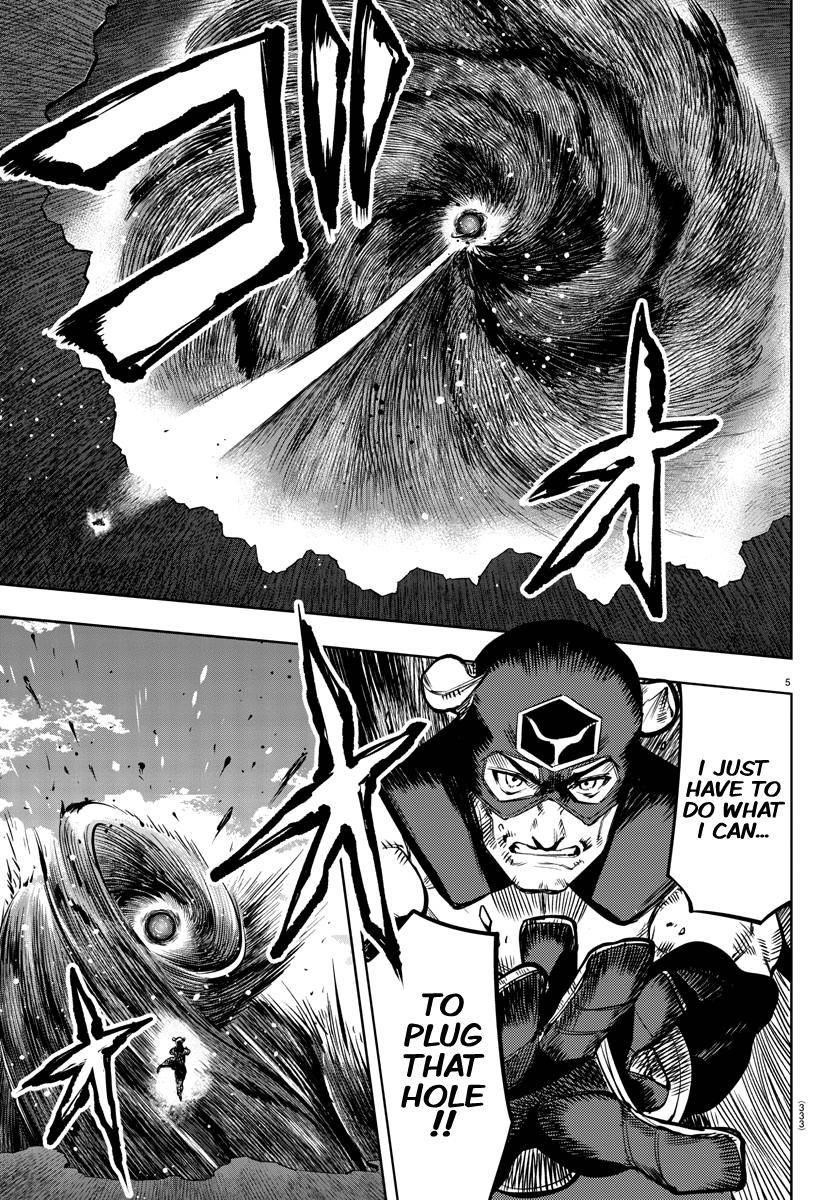 SHY Chapter 69 - Page 4