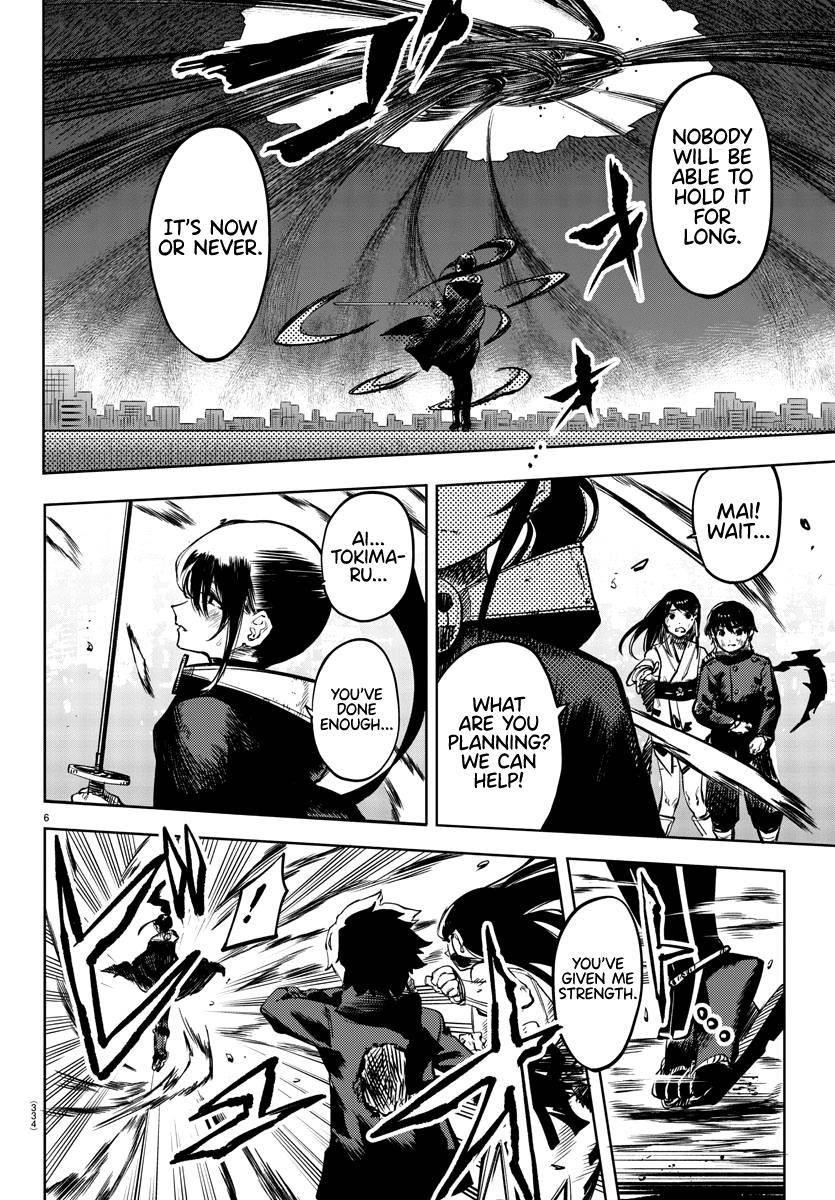 SHY Chapter 69 - Page 5