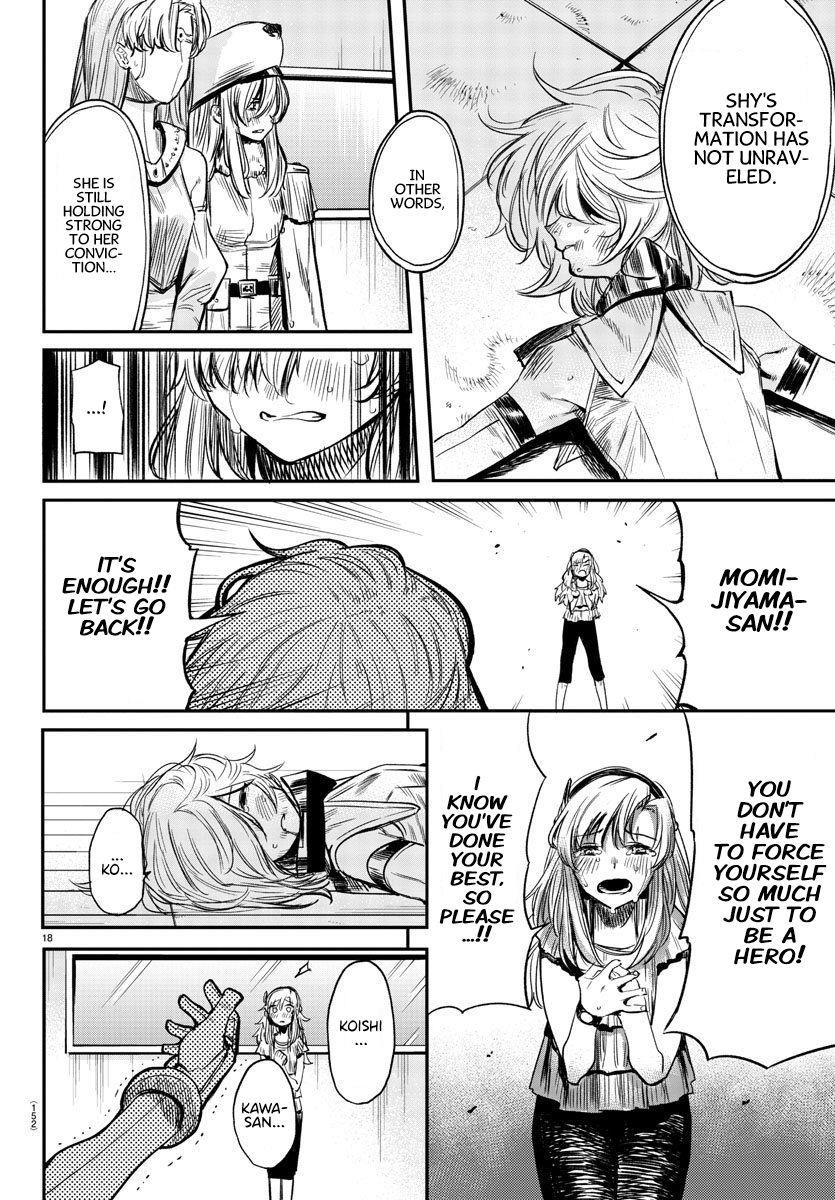 SHY Chapter 7 - Page 17