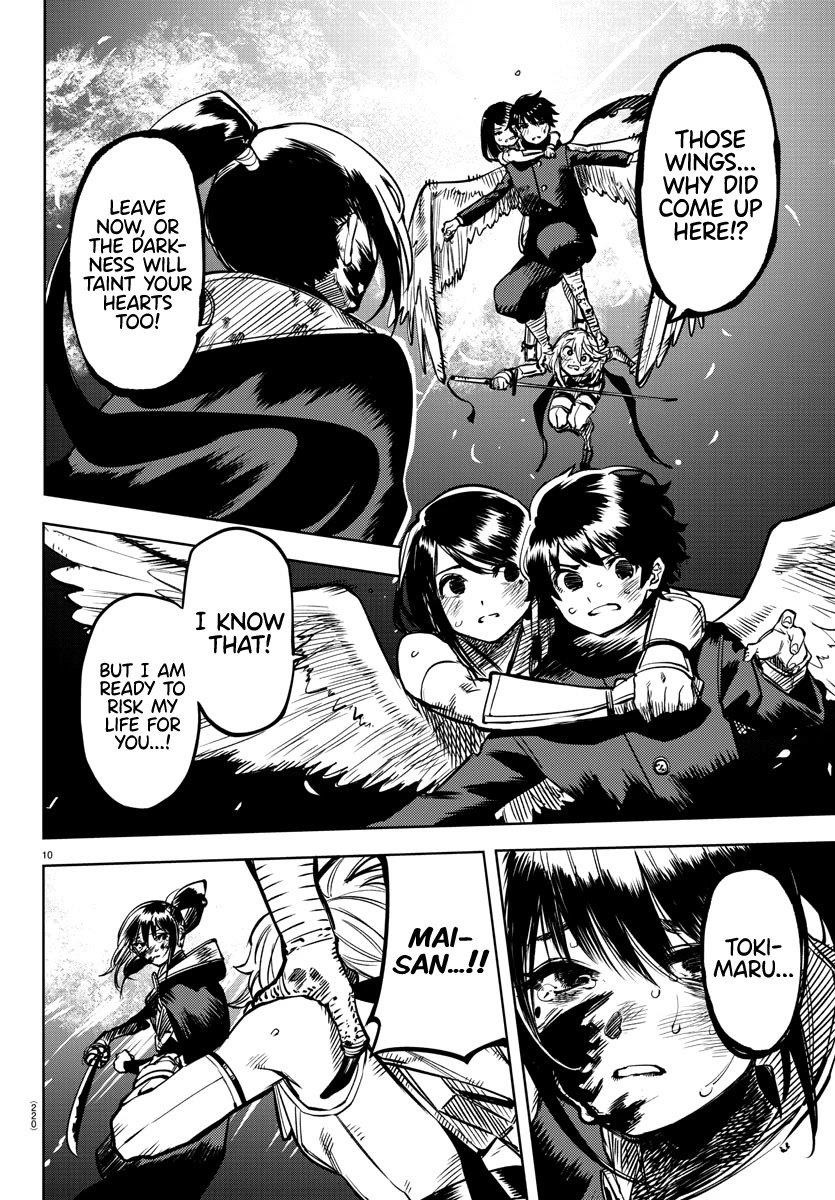 SHY Chapter 70 - Page 9