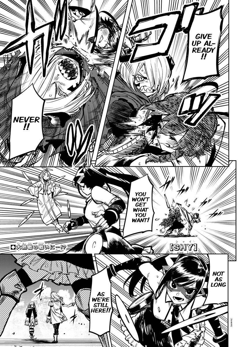 SHY Chapter 71 - Page 1