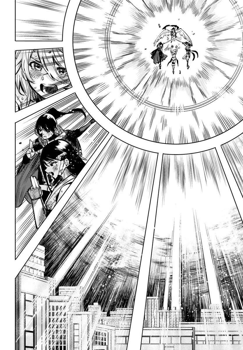 SHY Chapter 71 - Page 11