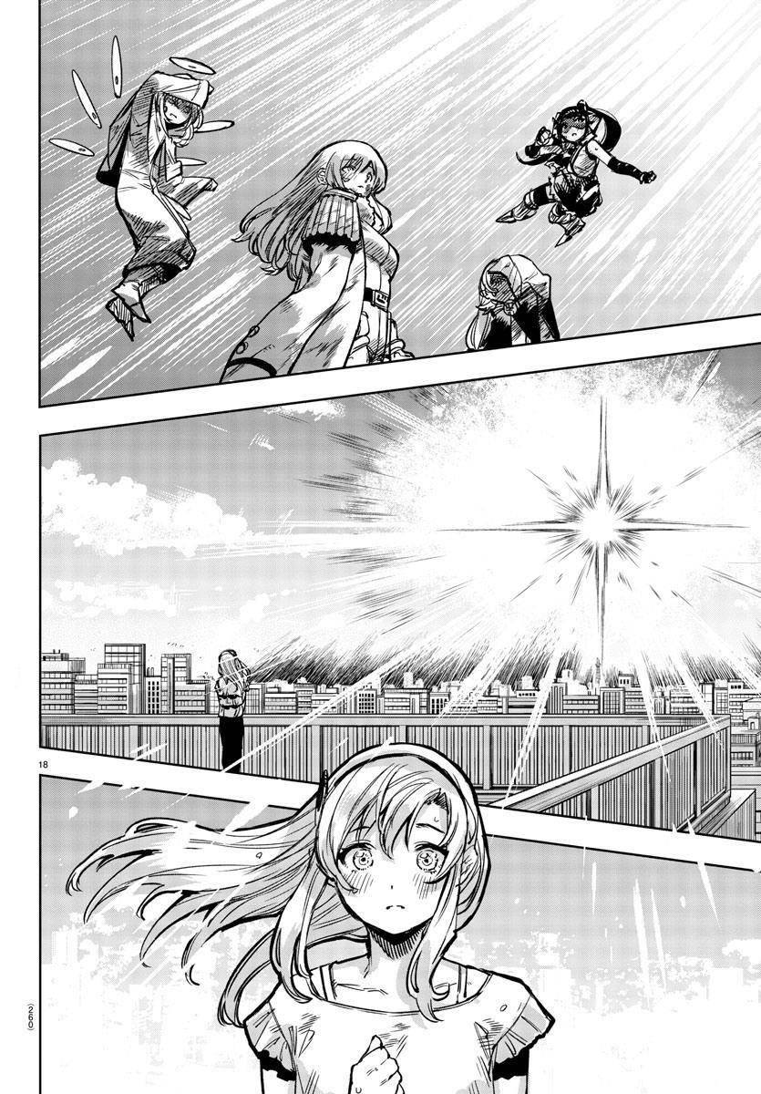 SHY Chapter 71 - Page 16