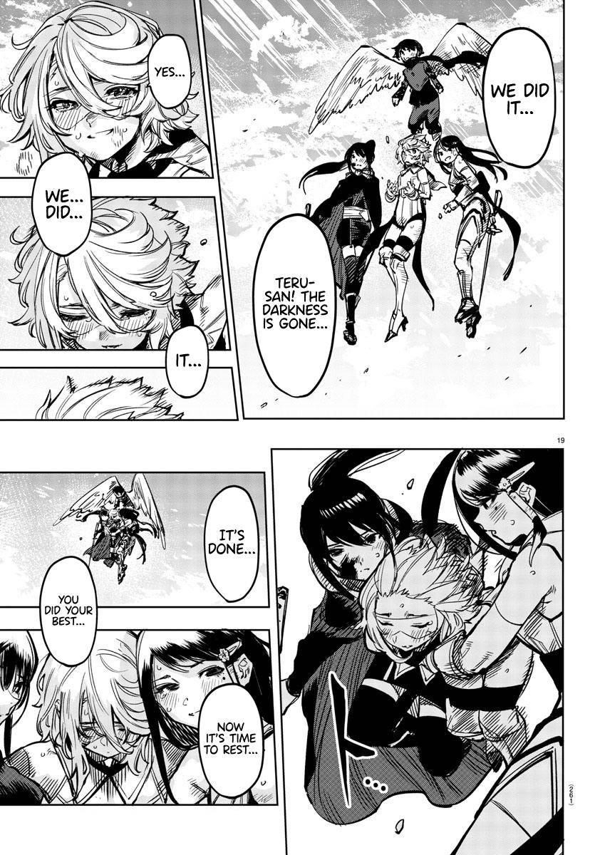 SHY Chapter 71 - Page 17