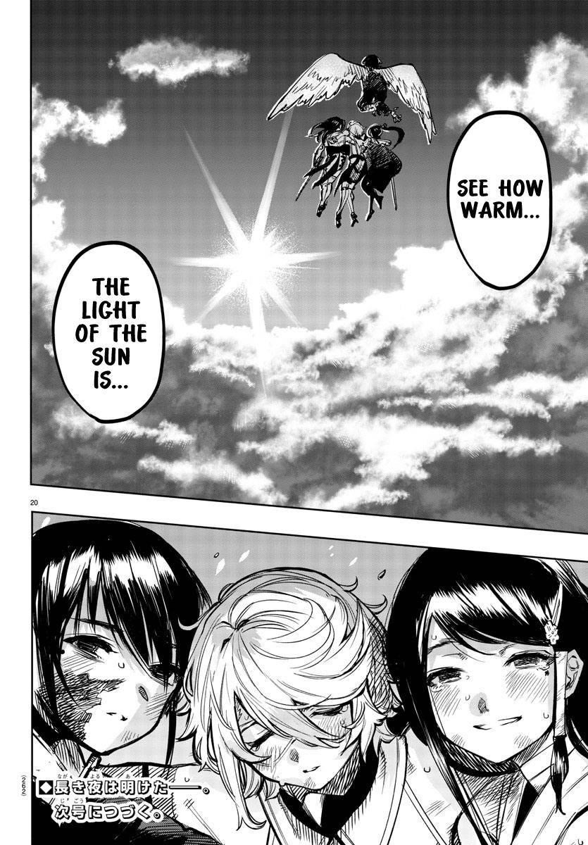 SHY Chapter 71 - Page 18