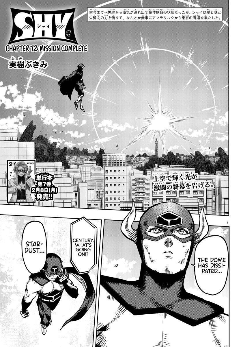 SHY Chapter 72 - Page 1