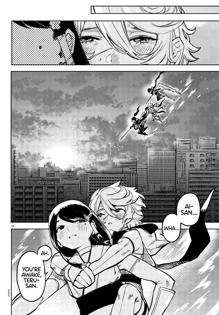 SHY Chapter 72 - Page 12