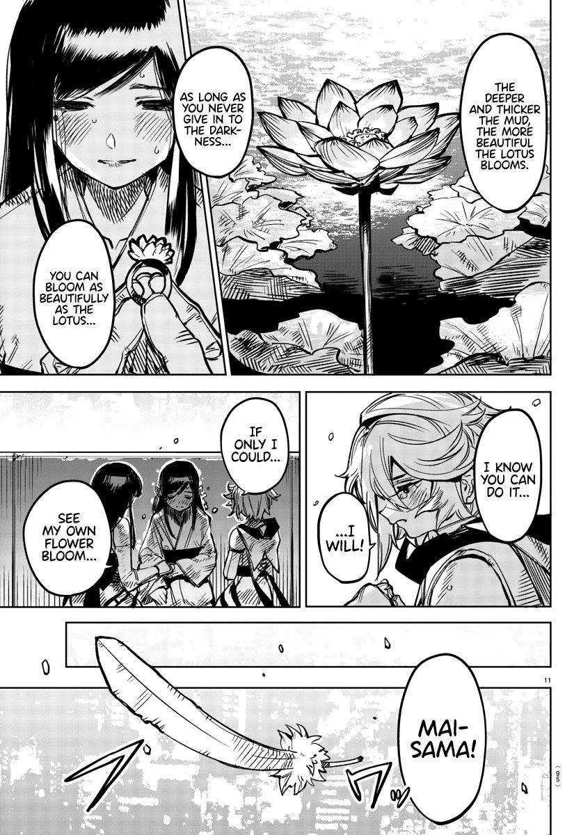 SHY Chapter 73 - Page 12