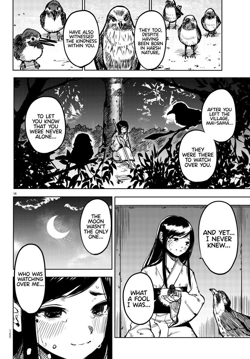 SHY Chapter 73 - Page 16