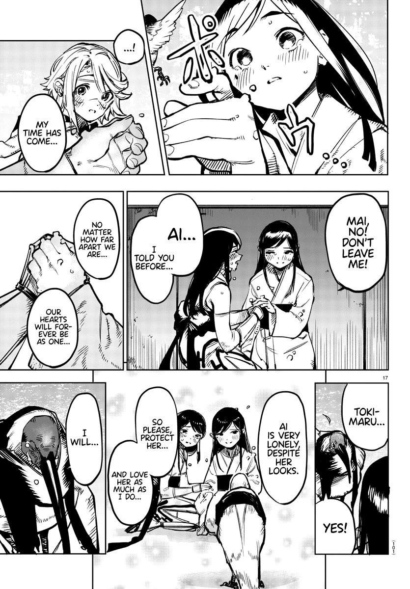 SHY Chapter 73 - Page 17