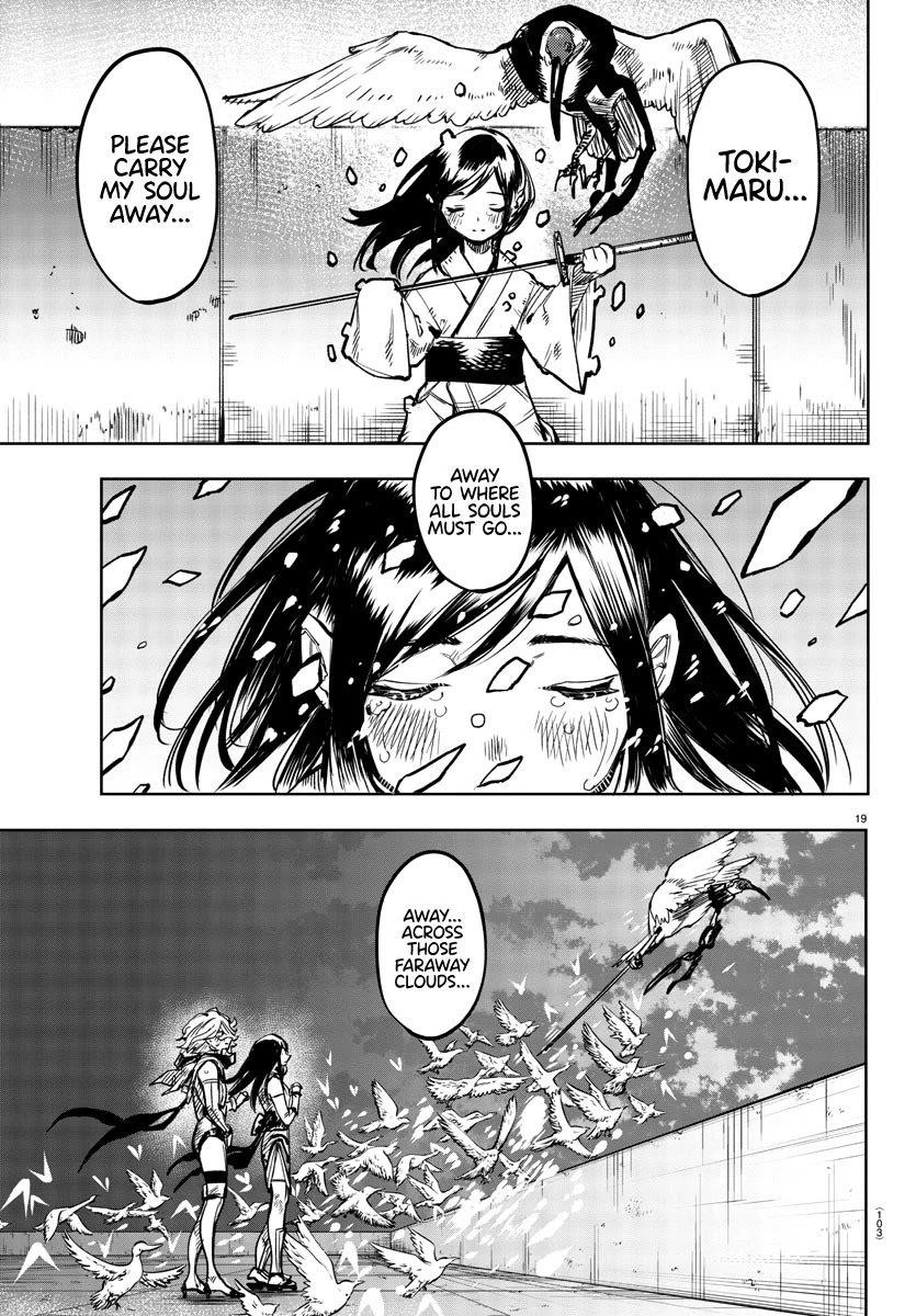 SHY Chapter 73 - Page 19