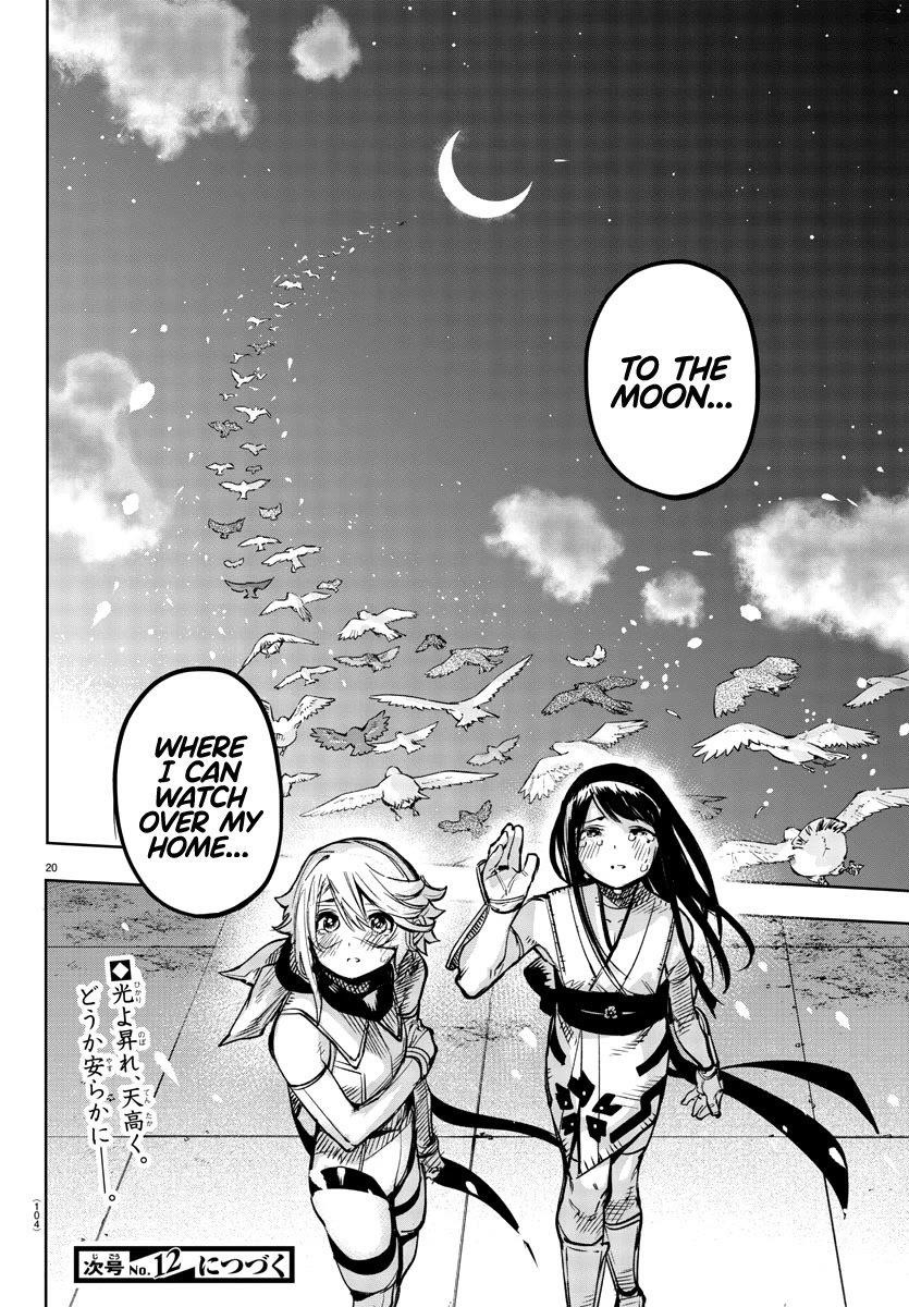 SHY Chapter 73 - Page 20