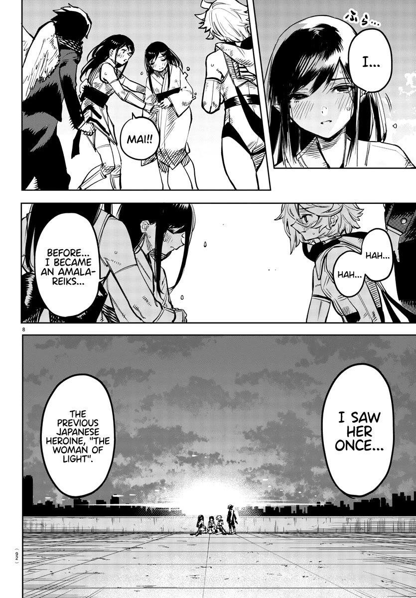 SHY Chapter 73 - Page 9