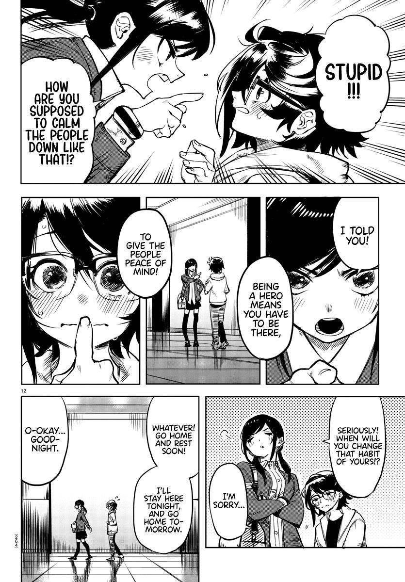 SHY Chapter 74 - Page 12