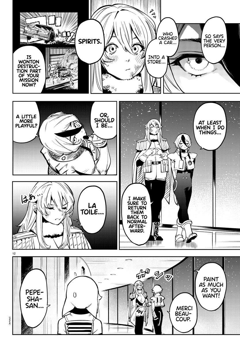 SHY Chapter 75 - Page 11