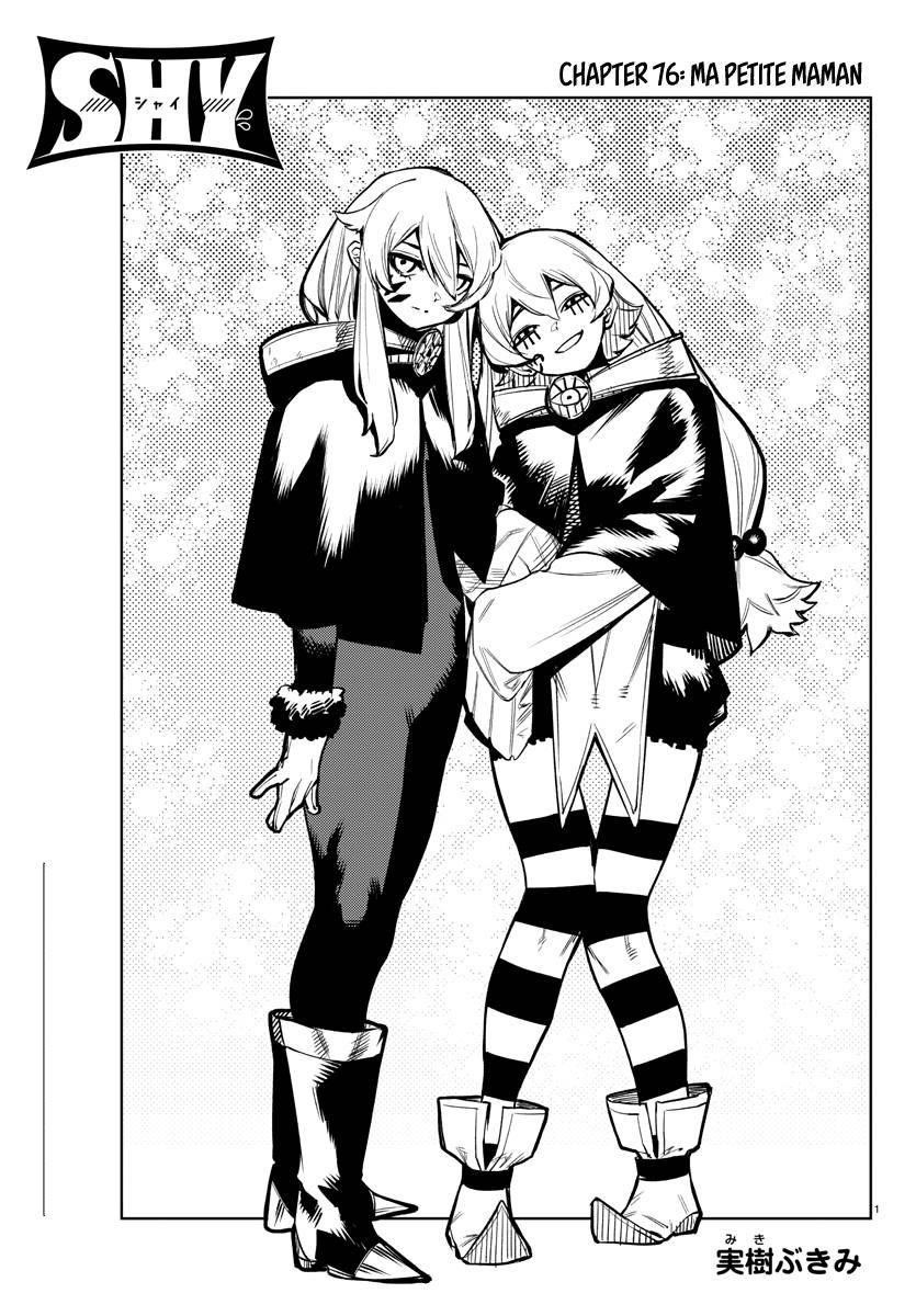 SHY Chapter 76 - Page 1