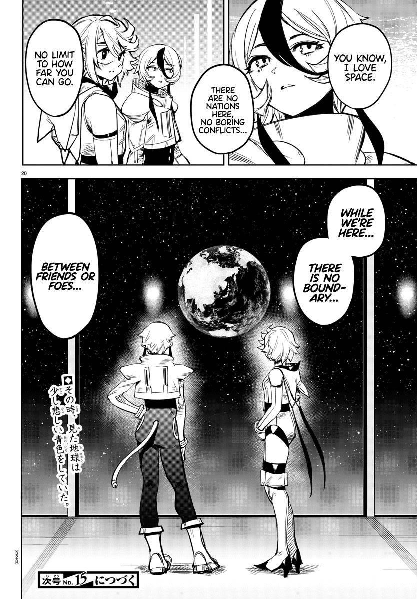 SHY Chapter 76 - Page 20