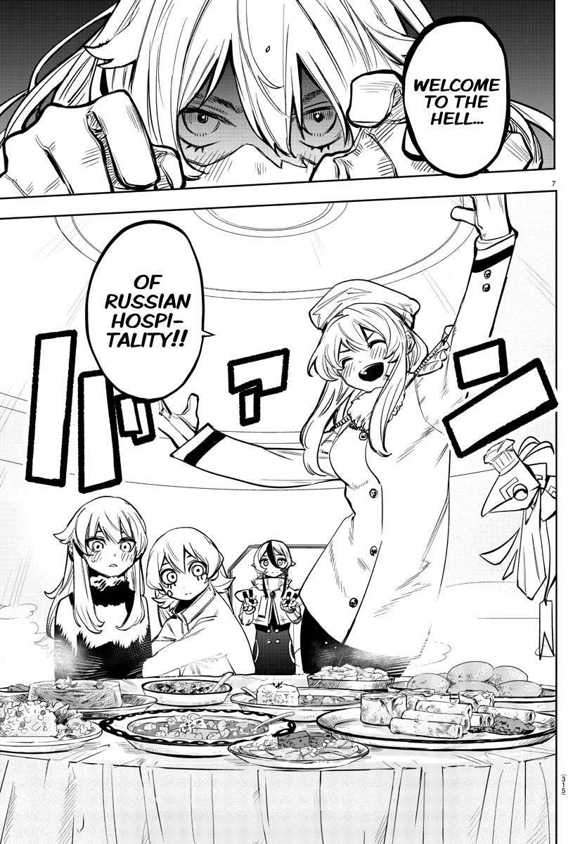 SHY Chapter 76 - Page 7