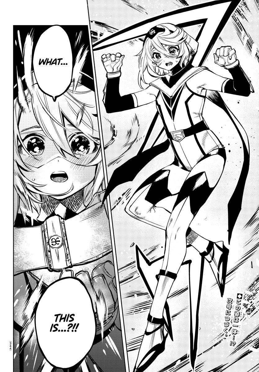 SHY Chapter 77 - Page 19