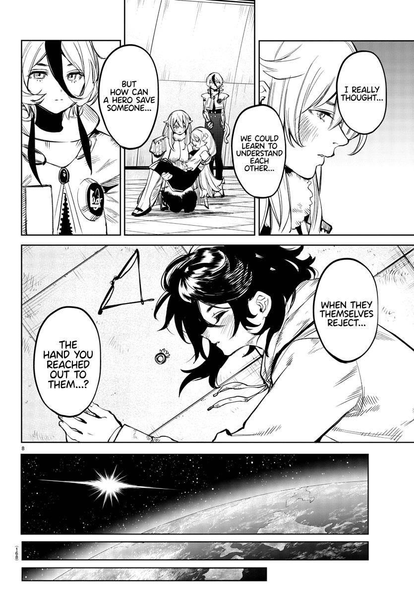 SHY Chapter 78 - Page 8